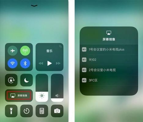 苹果设备投射小米盒子（苹果连小米盒子投屏）