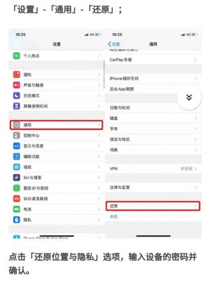 受信任设备电脑设置（受信任的设备列表不可用怎么解决?）-图2