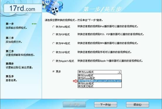 dvd采用什么标准压缩的（dvd采用的视频压缩标准）-图1