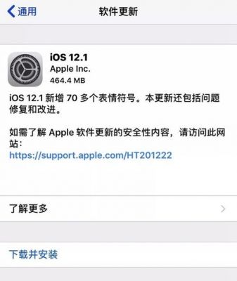 iphone旧设备降频（苹果降频率）-图2