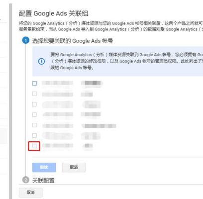 谷歌怎么与设备关联（google怎么与设备相连）