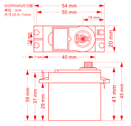 标准舵机推荐（标准舵机外形尺寸）-图1