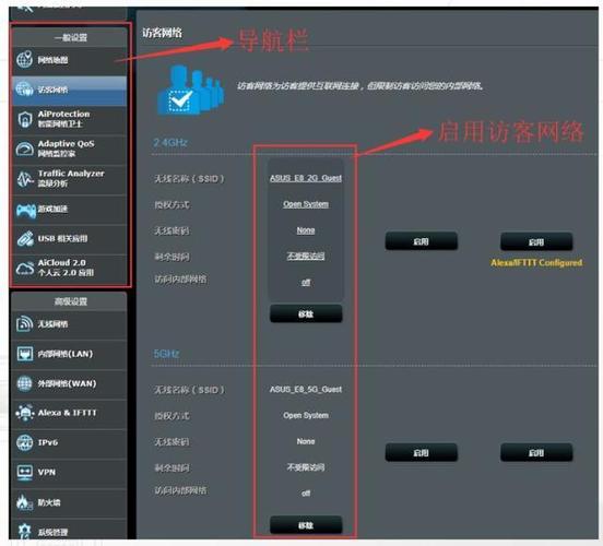 访客网络能否看到设备（访客网络会影响主网络吗）-图2