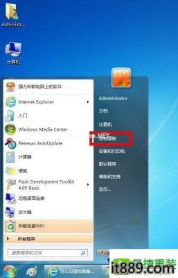 win10蓝牙找不到设备（win10蓝牙找不到设备怎么办）