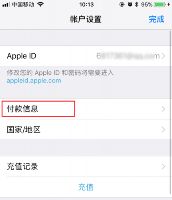 iphone如何绑定设备（怎么绑定iphone）-图2