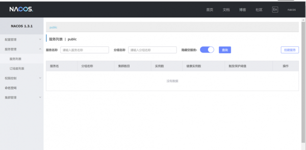 设备健康监测（设备健康监测系统 github）-图3