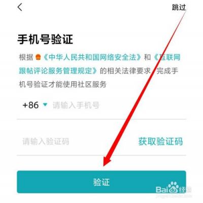 小米账号绑定设备吗（小米账号和手机号绑定吗）-图2