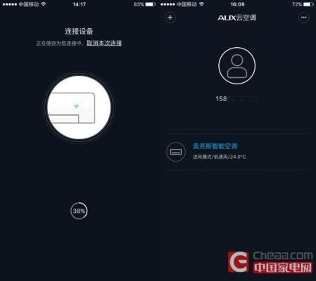 奥克斯空调设备不在线（奥克斯空调不显示wifi图标怎么办）-图3