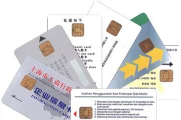 接触式ic卡的国际标准（接触式ic卡的实际构成）
