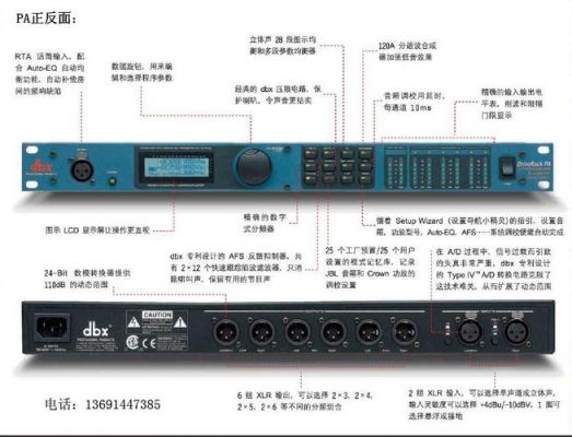 音频设备退货（音响退货）-图1