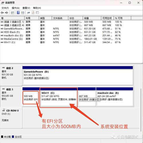 设备guid相同（设备不一致）-图2