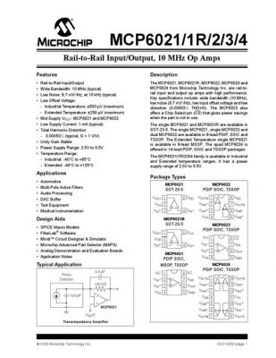 mcp3421标准源程序（mcp源码）-图3