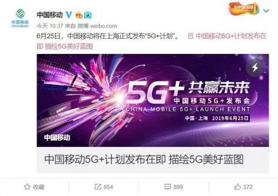 我国5g标准话语权（中国发布5g标准）