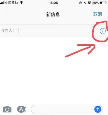 消息在收件人设备上（信息收件人在哪）-图3