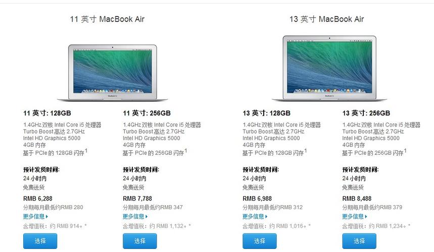 macbookair设备规格（macbook配套设备）-图2