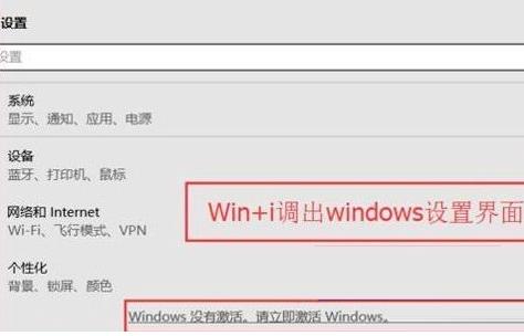 win激活更改设备（windows激活才能改桌面）-图2