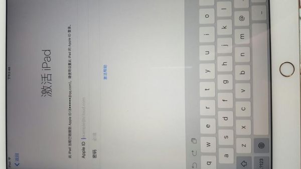 ipad设备再次激活（ipad已激活新机）