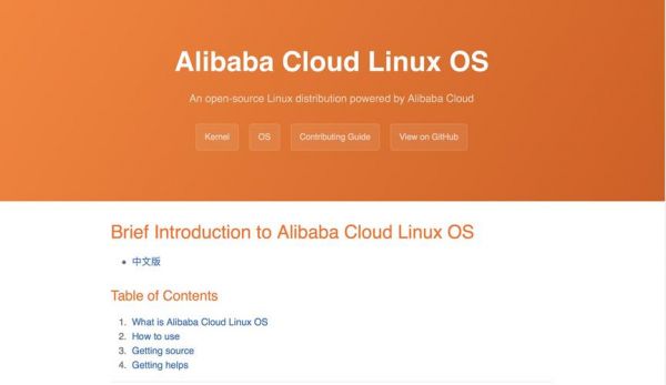 alibabacloud设备（alibaba cloud mobile push）