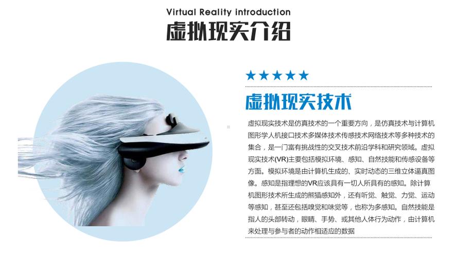 vr头戴设备解说（头戴vr推荐）-图3