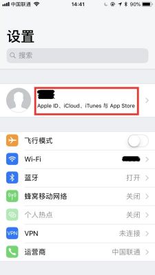 appleid清除旧设备（旧的appleid怎么删除）-图3