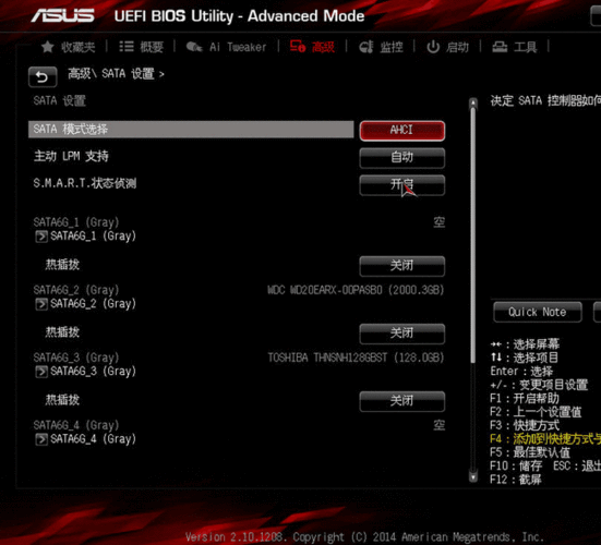 华硕bios查看sata设备（华硕bios sata）-图2