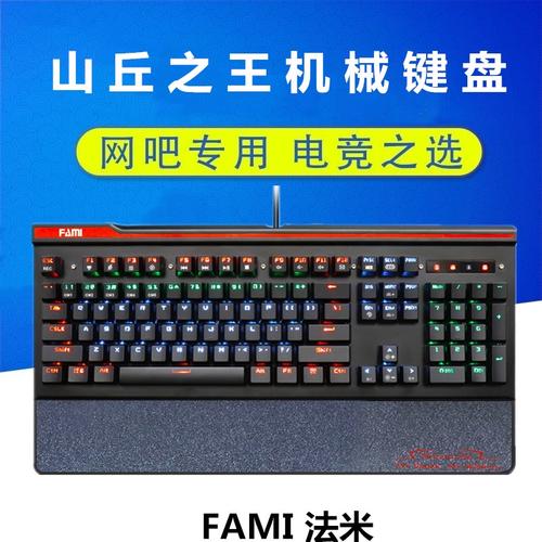 特殊设备键盘生产厂家（特殊设备键盘生产厂家排名）-图2
