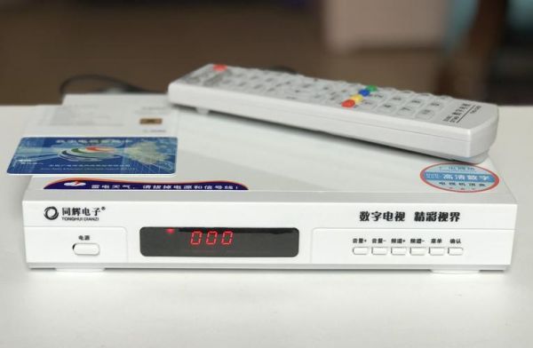 数字电视机顶盒技术标准（数字电视机顶盒价格是多少）