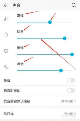 手机喇叭音频设备（手机喇叭音频设备怎么设置）-图2