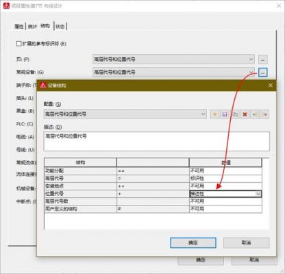 无效设备重命名（无效的设备识别码是什么意思）-图2