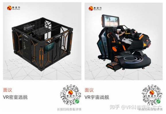 vr设备最新资讯（vr设备2020）-图3