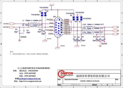 vga接口标准电路图（vga接口标准电路图详解）-图3