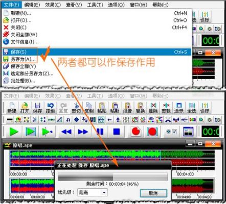 音频合并设备（音频合并软件在线使用）-图1