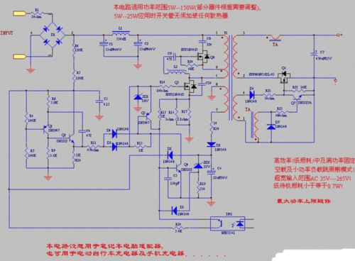 6905a标准原理图（ac6925原理图）-图3