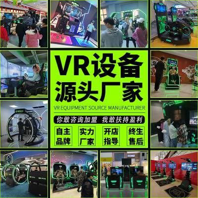 哪里可以买vr设备（vr设备去哪里买）-图3