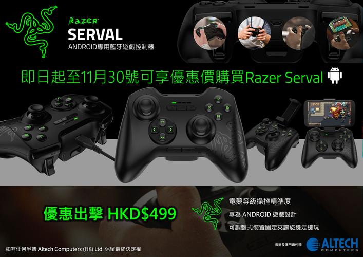 RAZER游戏设备品牌（razer游戏软件是什么）-图1