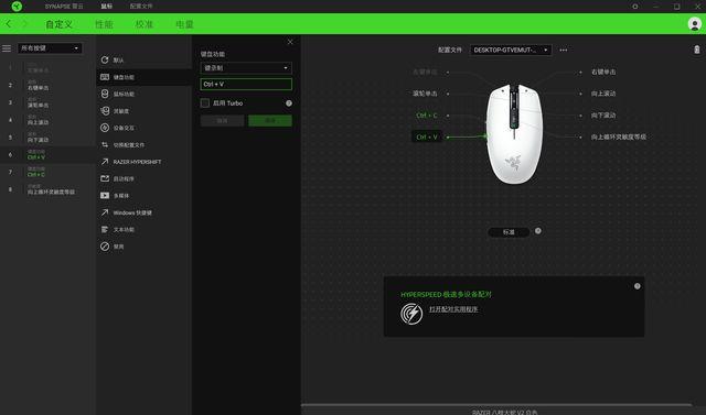 RAZER游戏设备品牌（razer游戏软件是什么）-图3