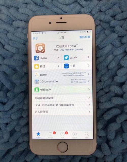 Ios9唯一设备（iphone设备唯一标识）-图2