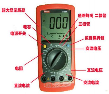 电容测量标准（电容测量标准是什么）-图1