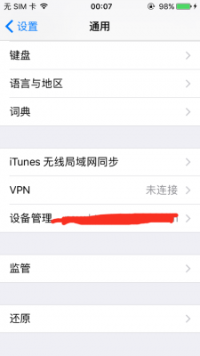 appleid设备信息吗（appleid设备管理在哪里?）-图1