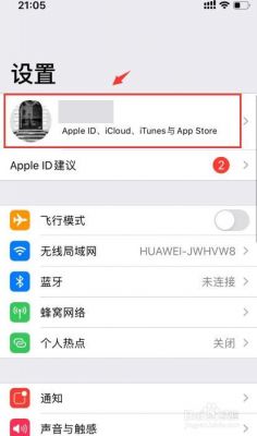 appleid设备信息吗（appleid设备管理在哪里?）-图2