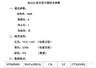 androidusb设备查询（android usb serial）