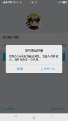 qq聊天记录设备锁（手机聊天记录上锁只对某个人）