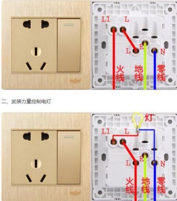 高层插座接线标准（高层插座接线标准图）