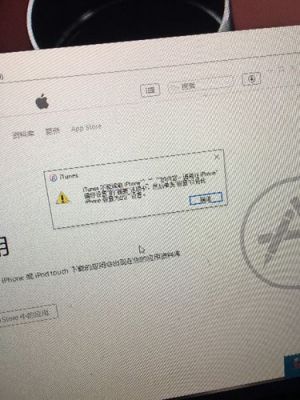 itunes无法显示设备（itunes看不到手机设备）