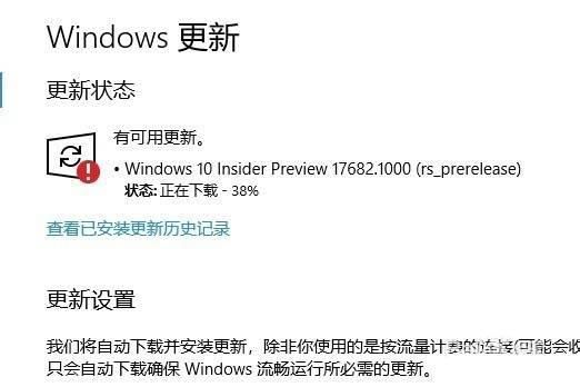 Windows设备已过期（win10设备已过期）