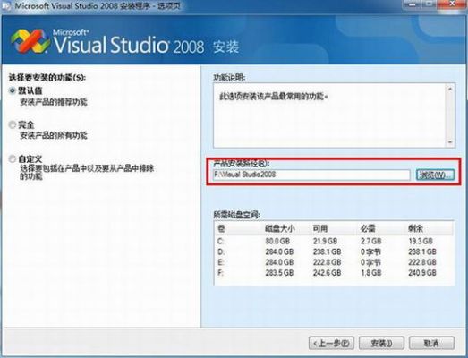 关于vs2008移动设备的信息