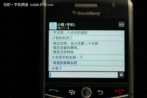 黑莓手机短信设备（黑莓9900 短信失效）