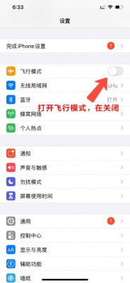 ipad找不到设备（ipad 找不到）-图3