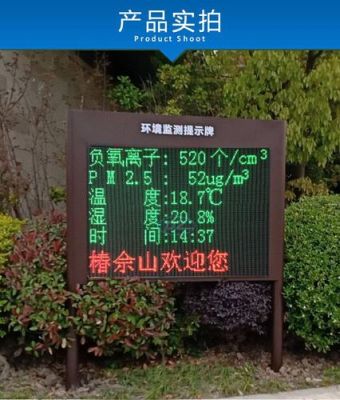 国家pm2.5自动监测标准（pm25实时监测）