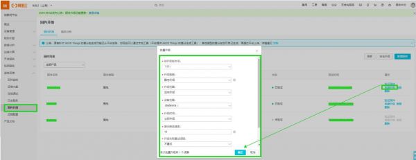 iot设备软件更新（设备升级ota）-图1